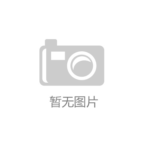 啡奥咖啡打开体育产业多元发展潜力麻将胡了app体育锻炼之余品味咖